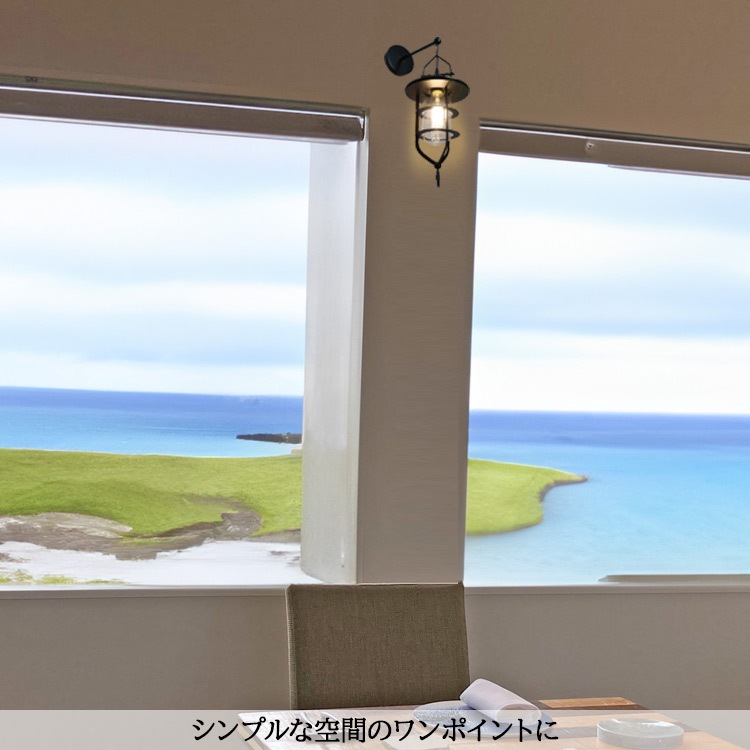 船舶風デザインの壁付照明。白い壁に映えるレトロな一灯。 ｜ WL011