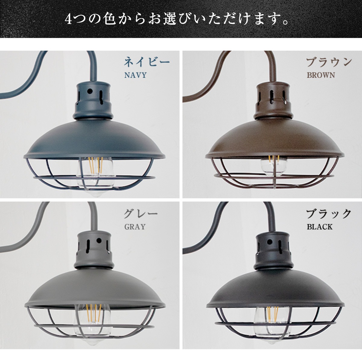 玄関のワンポイントにピッタリ！アーム付きの船舶風マリンランプ ｜ WP031