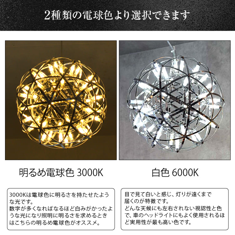 グランピング施設やガーデンにおすすめ！屋外対応の輝くLEDシャンデリア｜WPP035