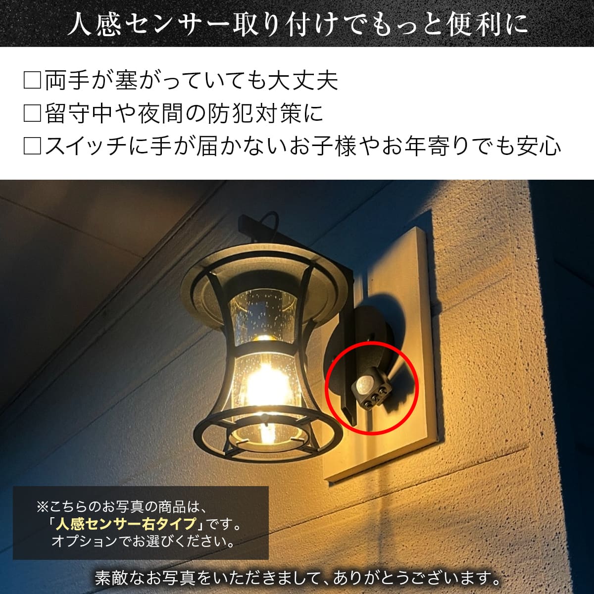 シンプルだけど差がつく！ランタン風デザインのポーチライト ｜ WP007-BLACK
