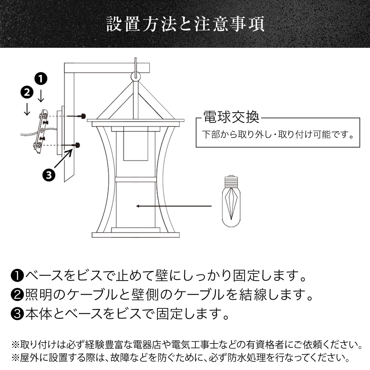 シンプルだけど差がつく！ランタン風デザインのポーチライト ｜ WP007-BLACK