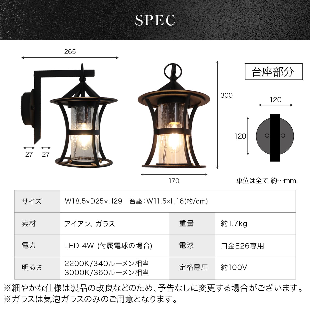 シンプルだけど差がつく！ランタン風デザインのポーチライト ｜ WP007-BLACK