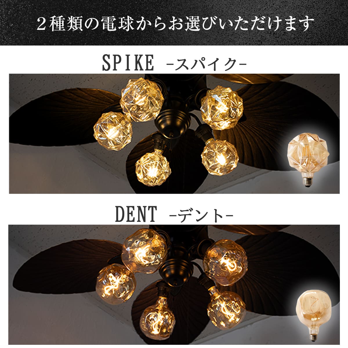 南国リゾートの雰囲気を演出するシーリングファンライト|F003