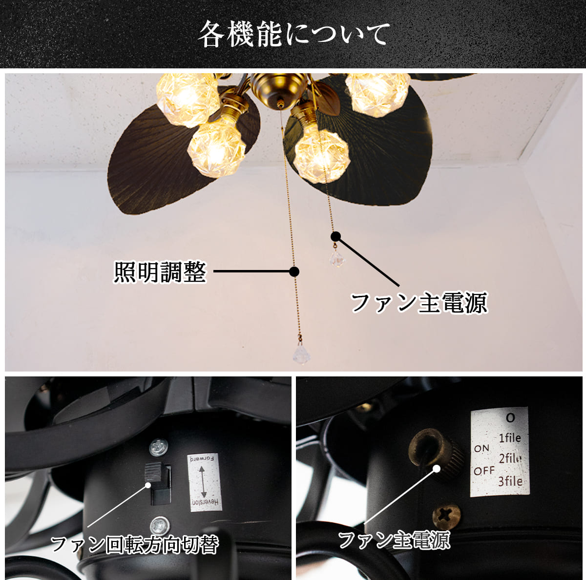 南国リゾートの雰囲気を演出するシーリングファンライト|F003