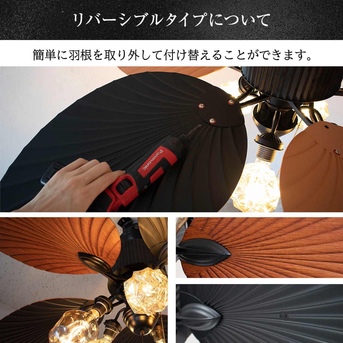 南国リゾートの雰囲気を演出するシーリングファンライト|F003