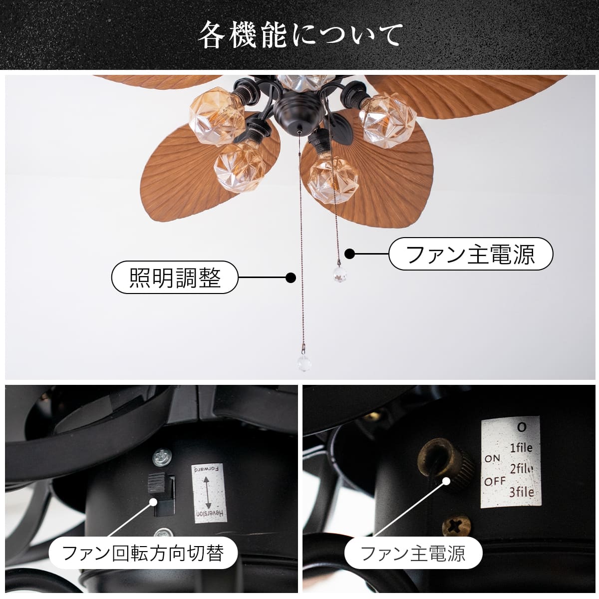 南国リゾートの雰囲気を演出するシーリングファンライト｜F003