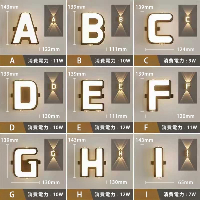 アルファベットや数字を選べる!屋外でも使用できるマーキーライト|word-light