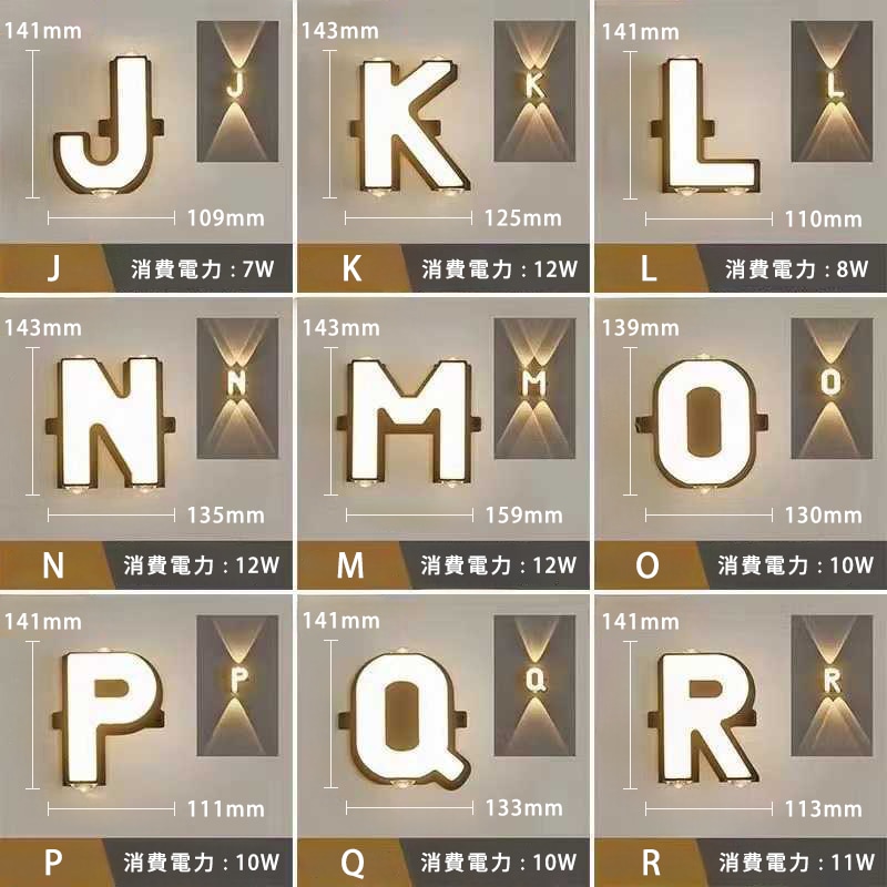アルファベットや数字を選べる!屋外でも使用できるマーキーライト|word-light