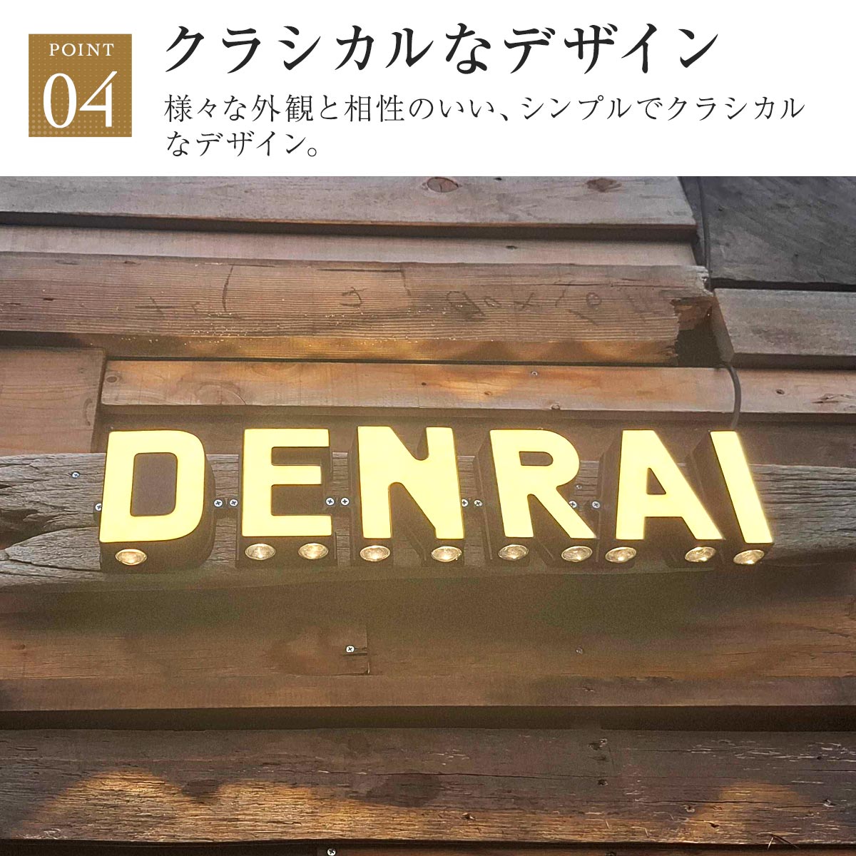 アルファベットや数字を選べる!屋外でも使用できるマーキーライト|word-light