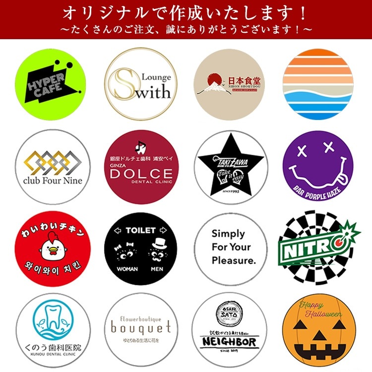 【レンタル】回転する光の広告！ロゴが光って回る集客アイテム。｜rental-logo