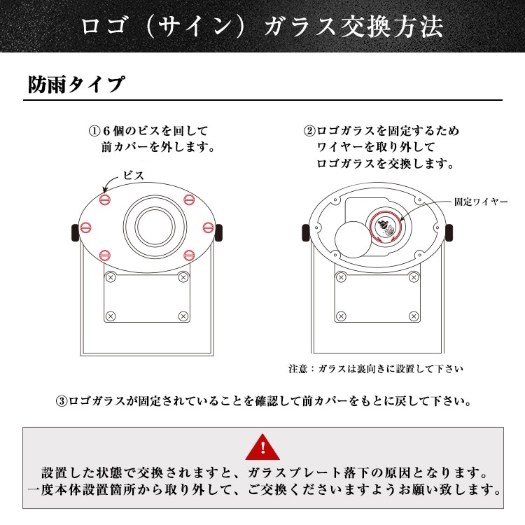 【レンタル】回転する光の広告！ロゴが光って回る集客アイテム。｜rental-logo