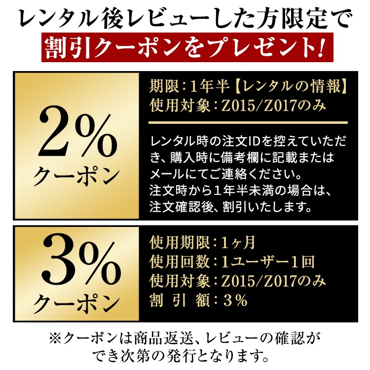 【レンタル】回転する光の広告！ロゴが光って回る集客アイテム。｜rental-logo