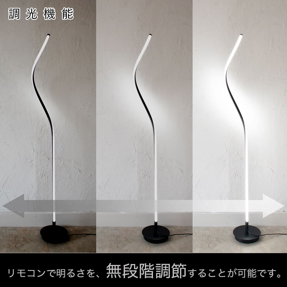 電気スタンドの寝室のロマンチックな色は輝度を調節します リビングや寝室をおしゃれに照らす、ウェーブデザインのスタンドライト