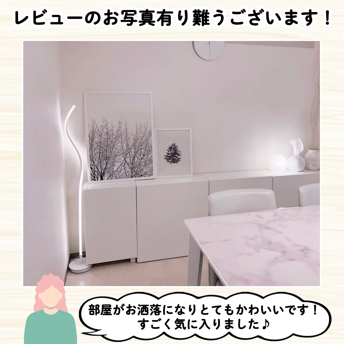 リビングや寝室をおしゃれに照らす、ウェーブデザインのスタンドライト｜stand013