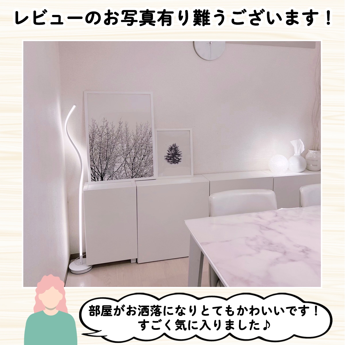 リビングや寝室をおしゃれに照らす、ウェーブデザインのスタンドライト|stand013