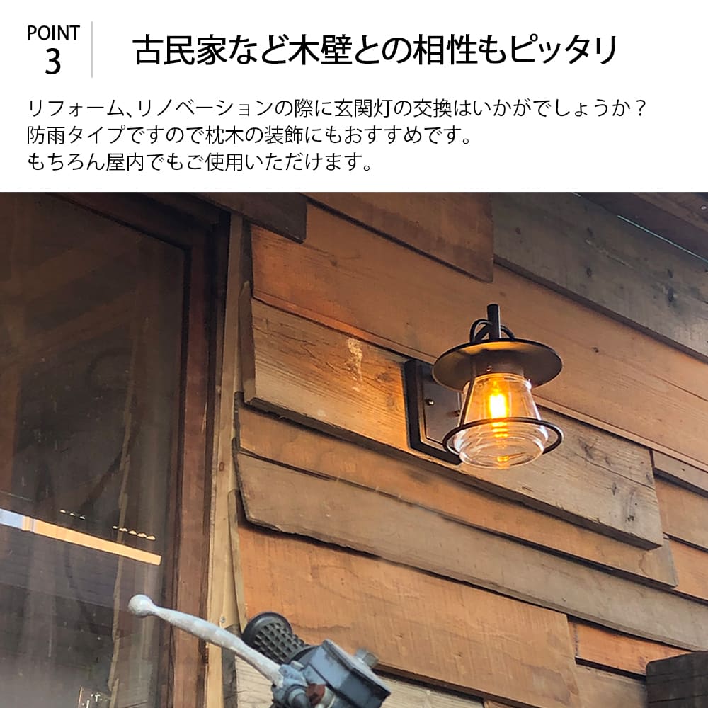 シンプルだけどかわいい！北欧風ポーチライトで玄関をセンスアップ