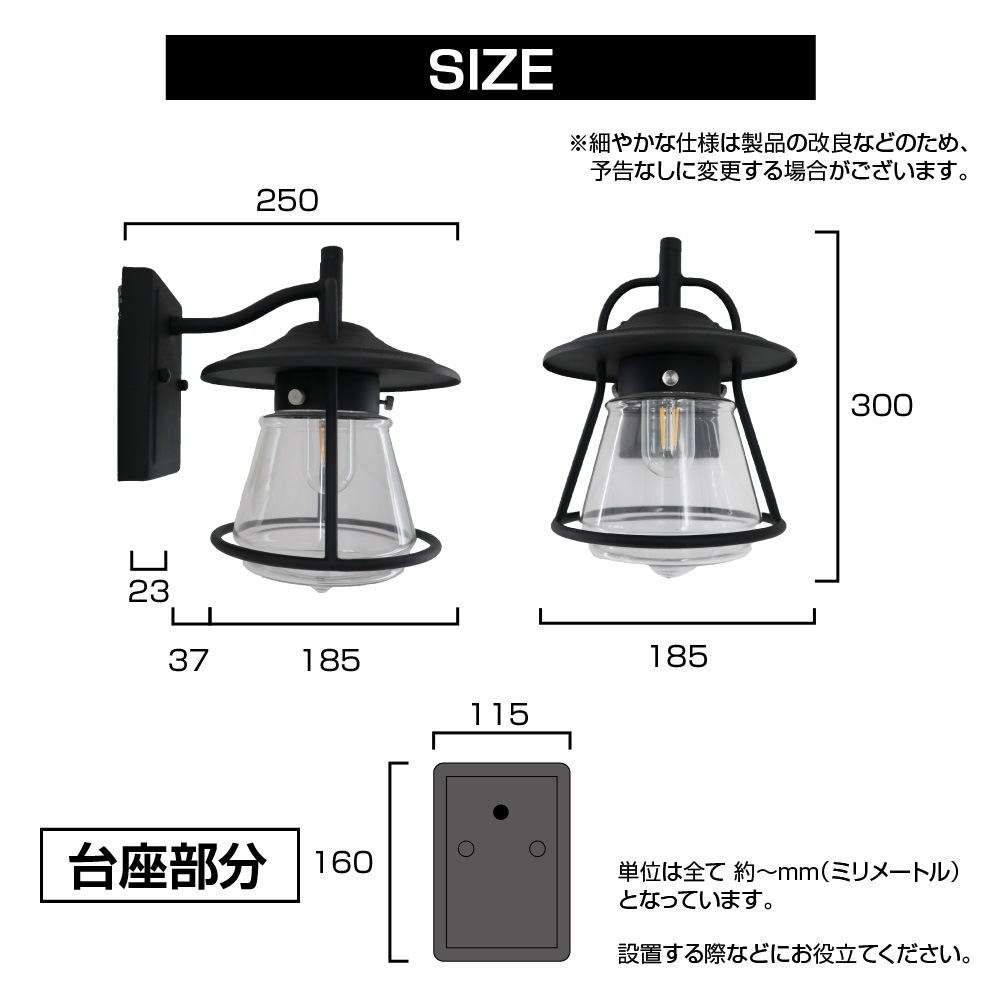 シンプルだけどかわいい！北欧風ポーチライトで玄関をセンスアップ