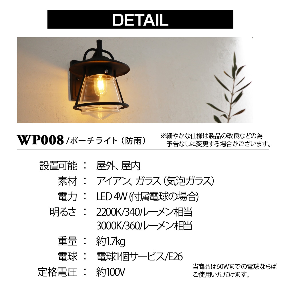 北欧風デザイン ポーチライト　ステンドグラス　玄関照明 楽天市場】ｴｸｽﾃﾘｱ 屋外 照明 ライト コイズミ ポーチライト