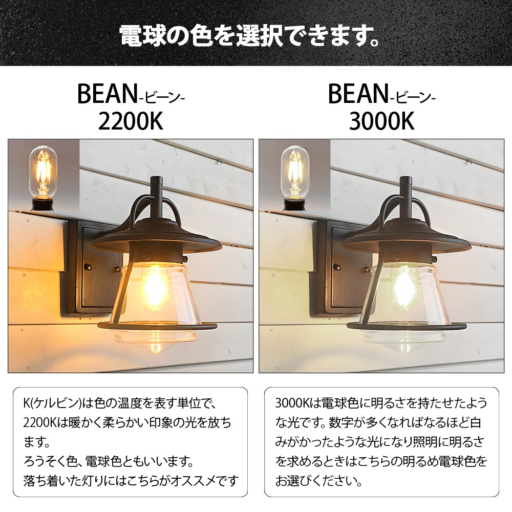 ステンドグラス 北欧風デザイン 玄関照明 ポーチライト 屋外 照明 玄関 外灯 LED レトロ おしゃれ ポーチライト