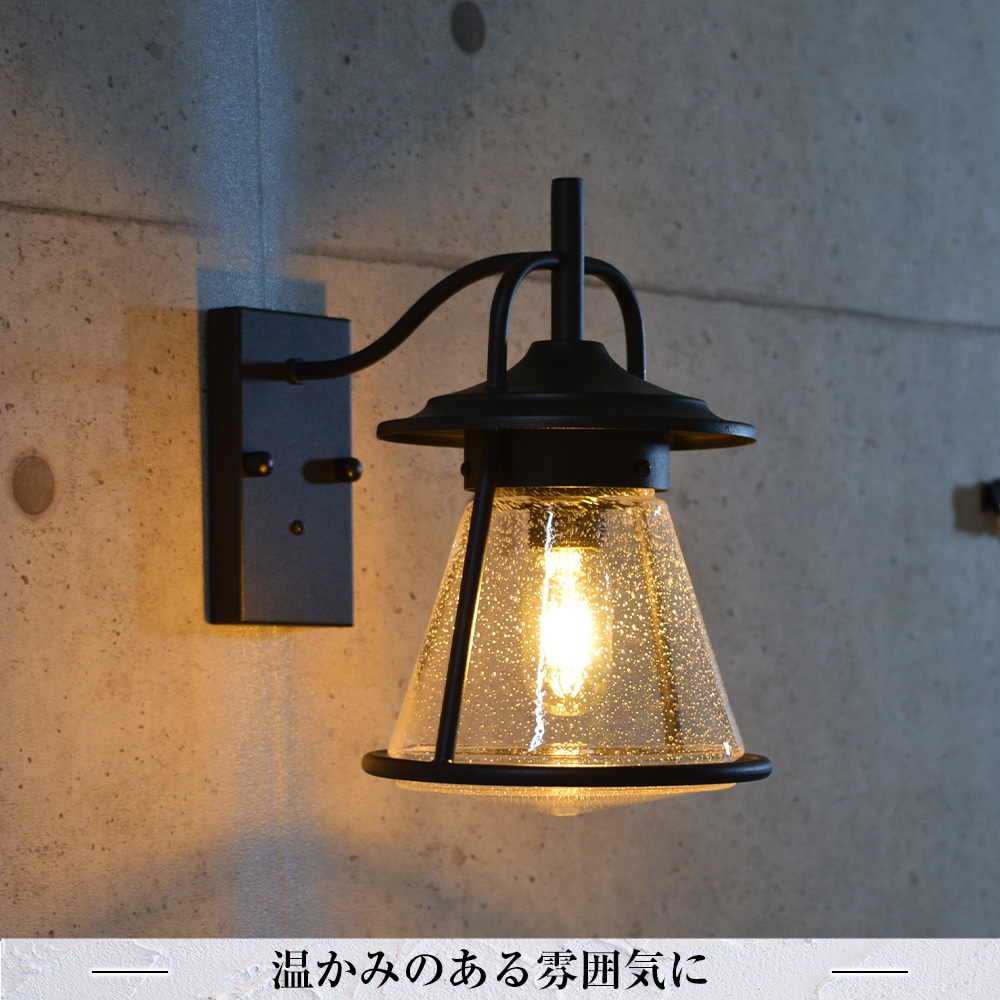 シンプルだけどかわいい！北欧風ポーチライトで玄関をセンスアップ