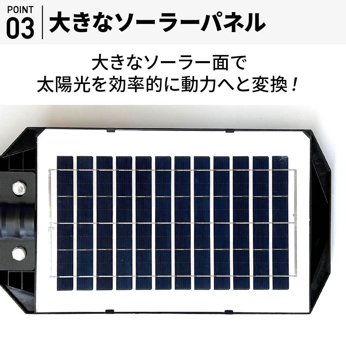 簡単取り付けソーラーライト。夜間の防犯対策に！｜solar-light