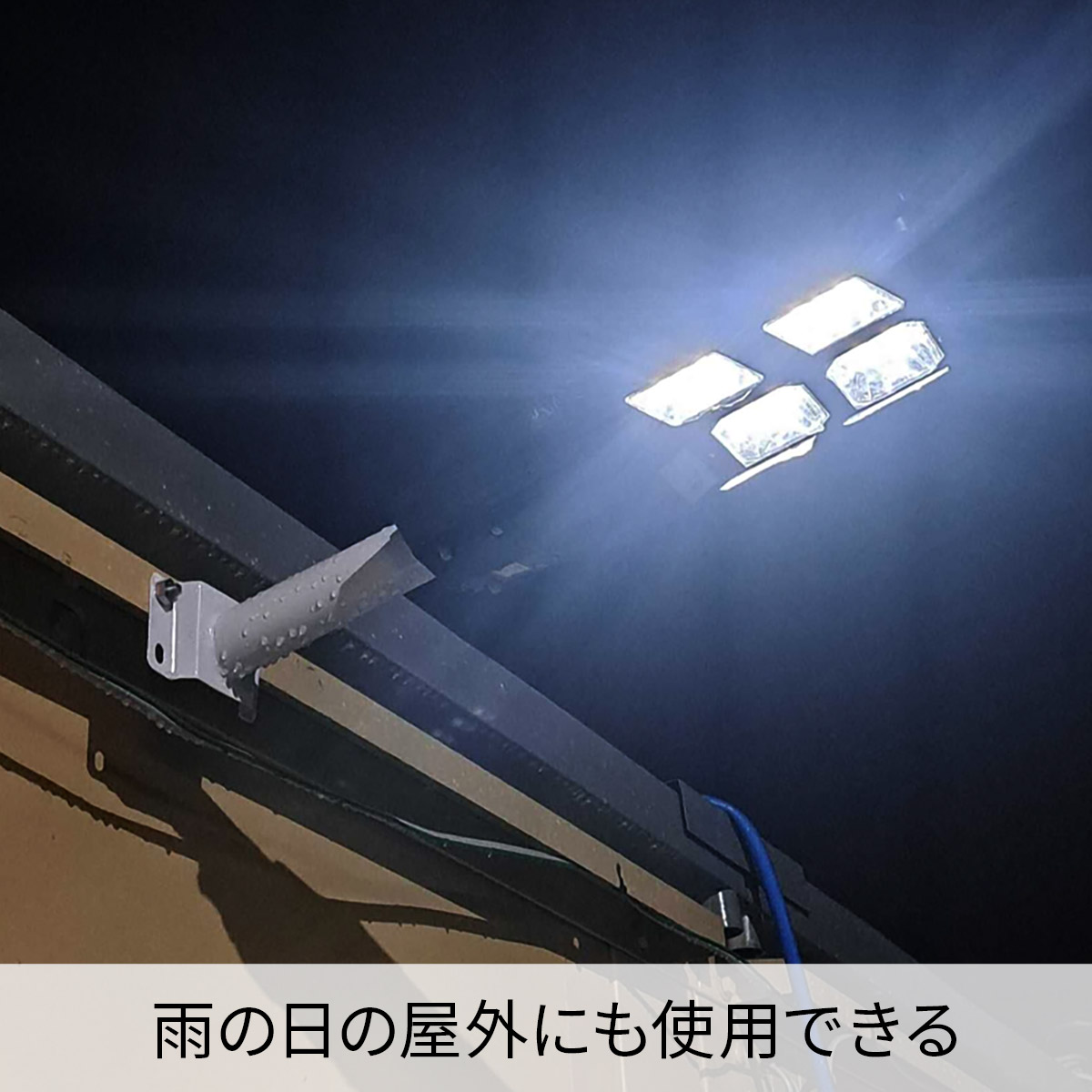 簡単取り付けソーラーライト。夜間の防犯対策に！｜solar-light