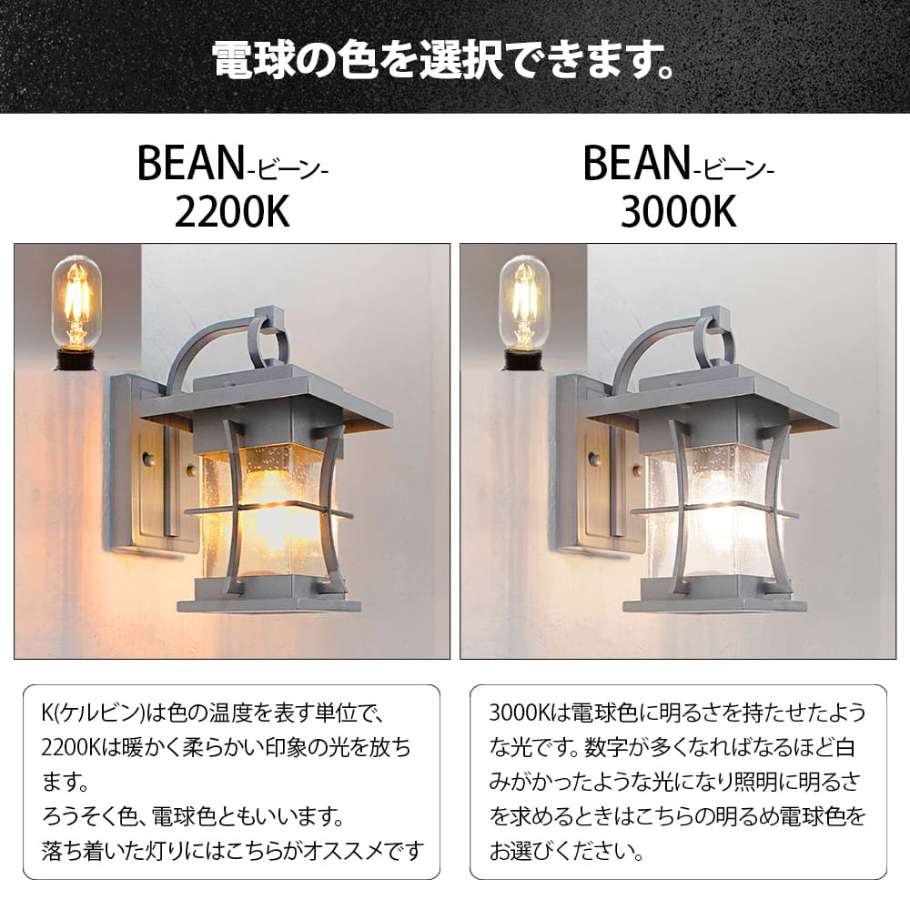 和モダンなデザインで、上品な灯りをご自宅の玄関に ｜ WP009