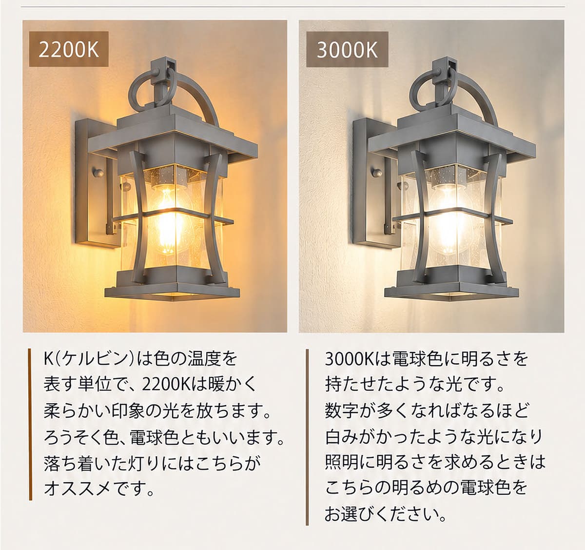 和モダンなデザインで、上品な灯りをご自宅の玄関に ｜ WP009