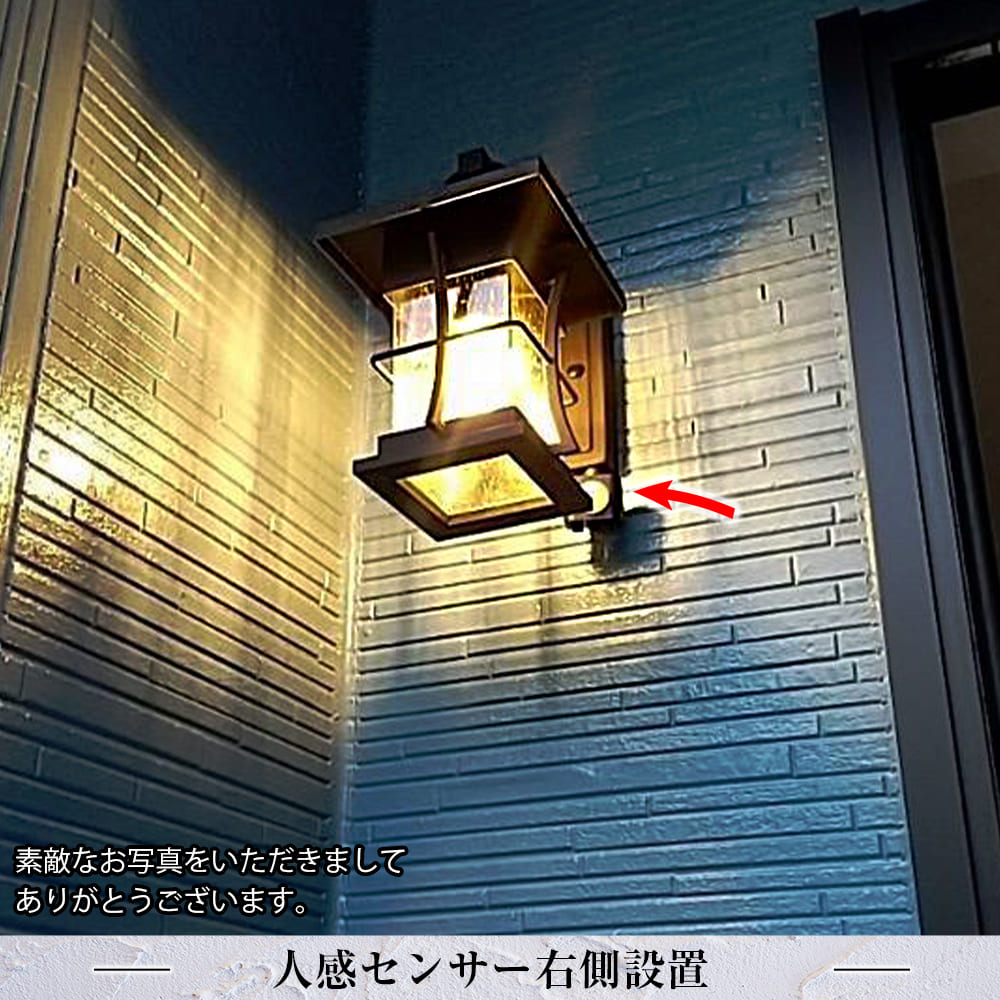 和モダンなデザインで、上品な灯りをご自宅の玄関に ｜ WP009