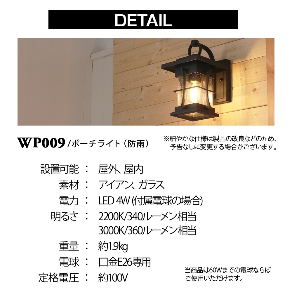 玄関 照明 和風 LED和風玄関灯【電気工事専用】 | コイズミ | AU39962L | Joshin