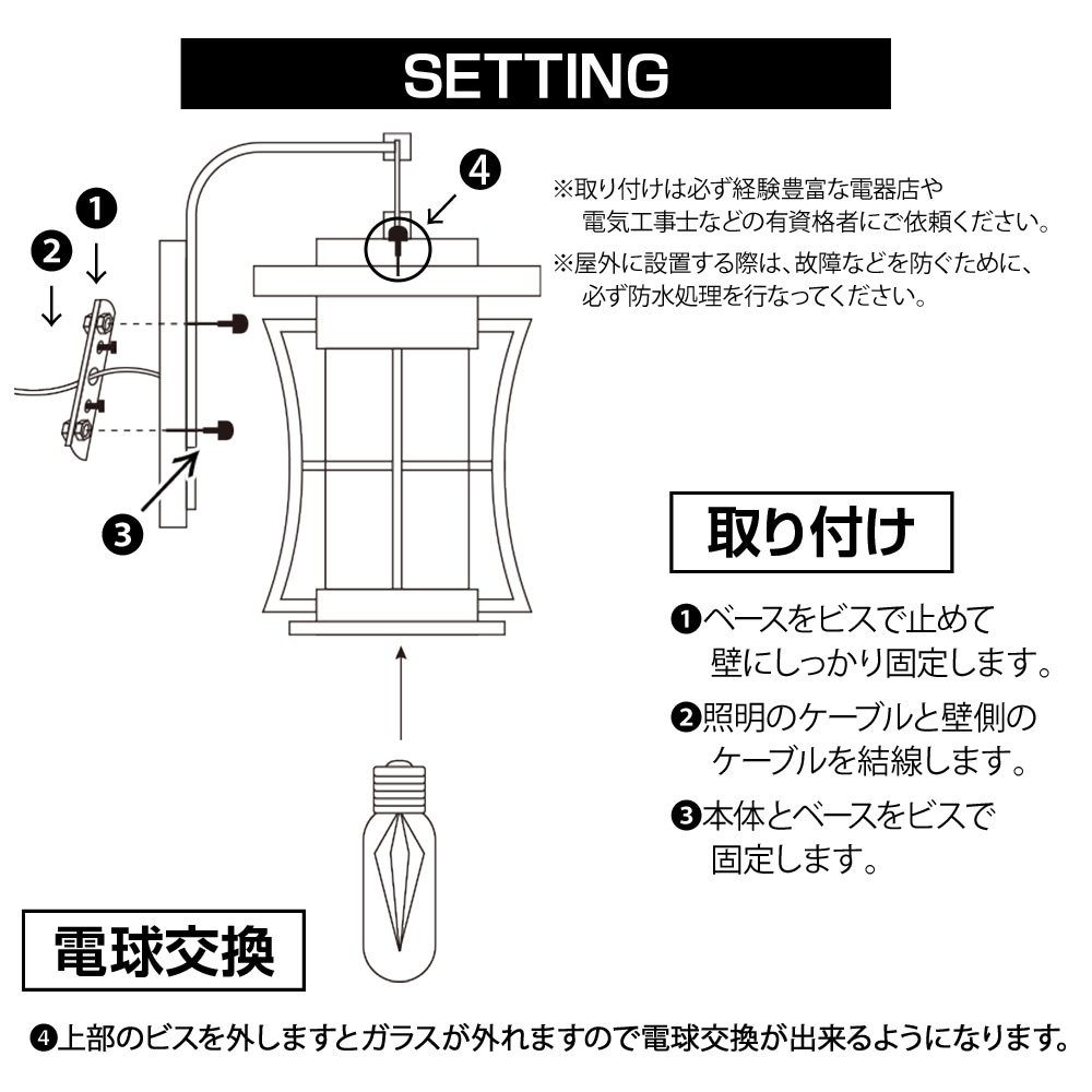 和モダンなデザインで、上品な灯りをご自宅の玄関に ｜ WP009