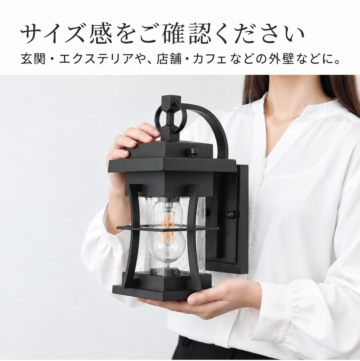 和モダンなデザインで、上品な灯りをご自宅の玄関に ｜ WP009
