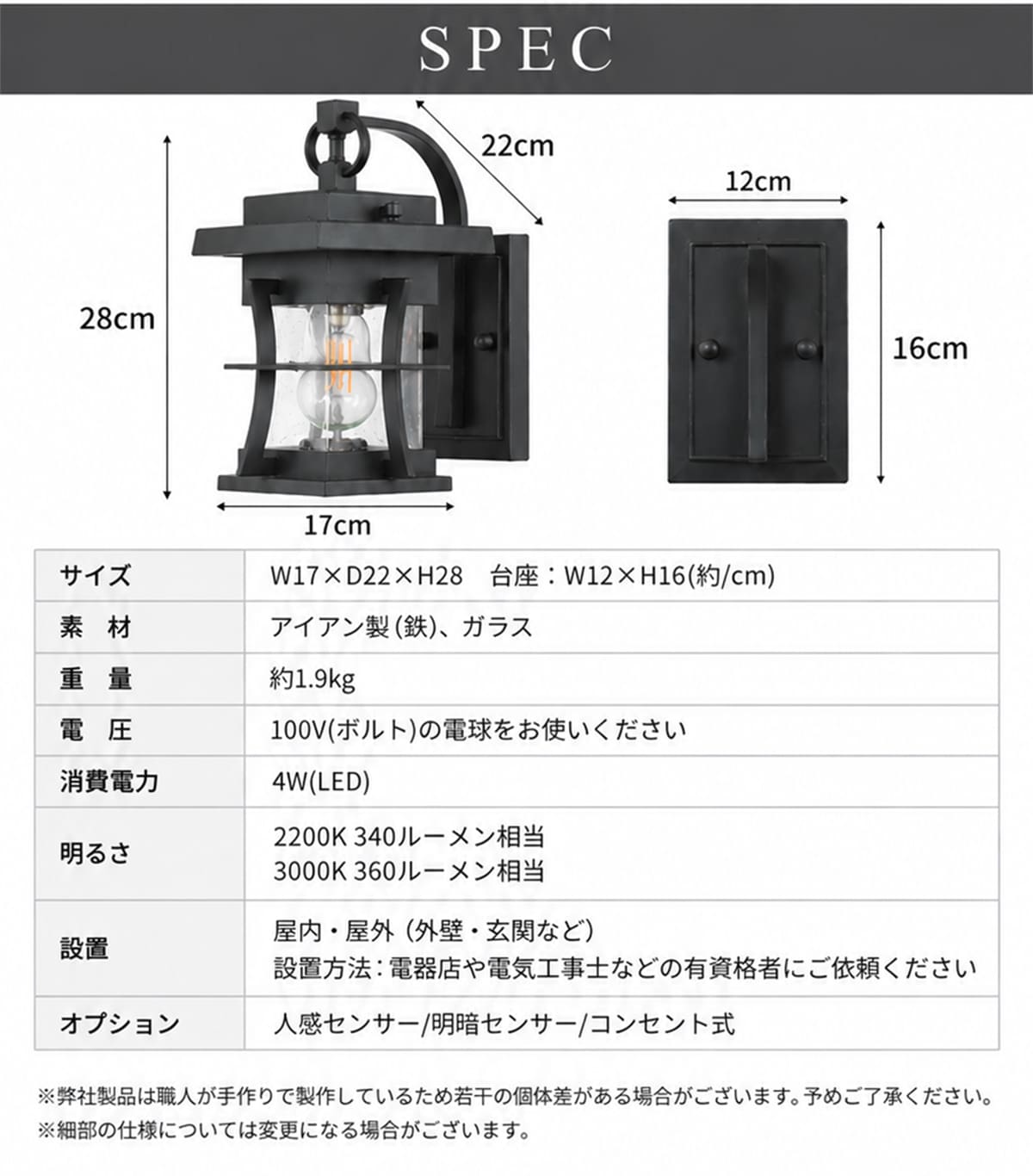 和モダンなデザインで、上品な灯りをご自宅の玄関に ｜ WP009
