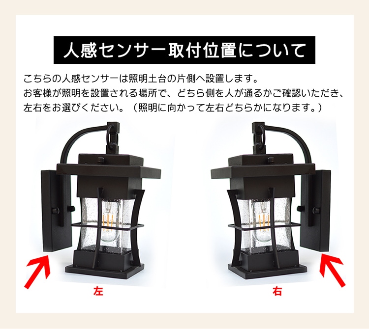 和モダンなデザインで、上品な灯りをご自宅の玄関に ｜ WP009