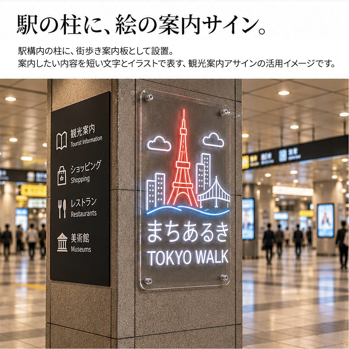 世界に一つだけの看板！オーダーメイドのネオン風LEDライト