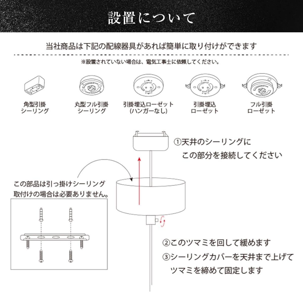 月と星をモチーフにしたペンダントライトで優しい光が広がるお部屋に｜P020
