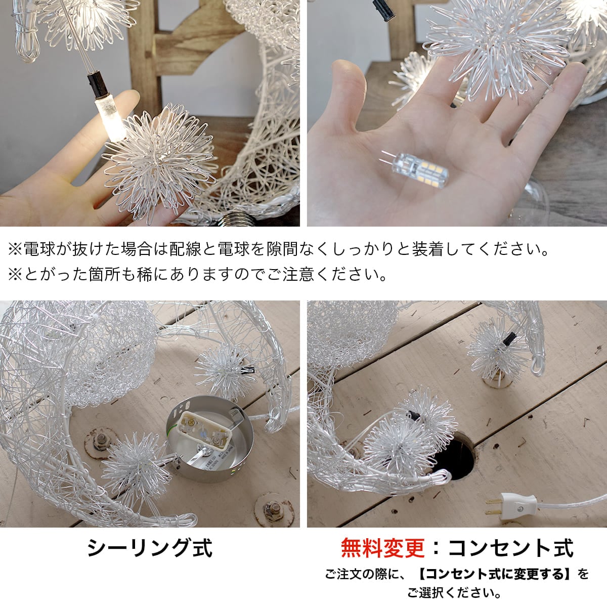 月と星をモチーフにしたペンダントライトで優しい光が広がるお部屋に｜P020