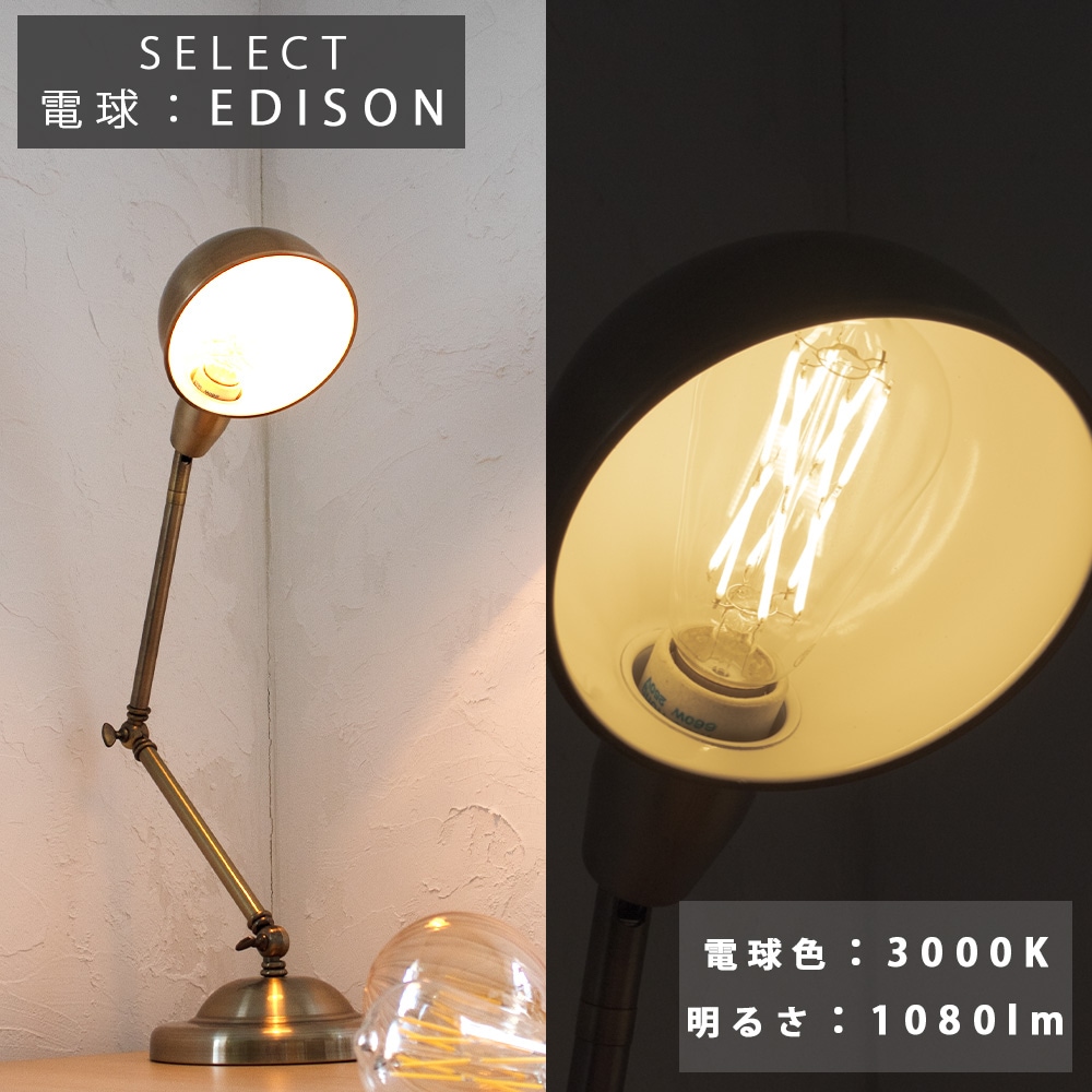 アンティーク デスクライト 70's セノーテ東京 Classic desk lamp / クラッシックデスクランプ - デザイナーズ