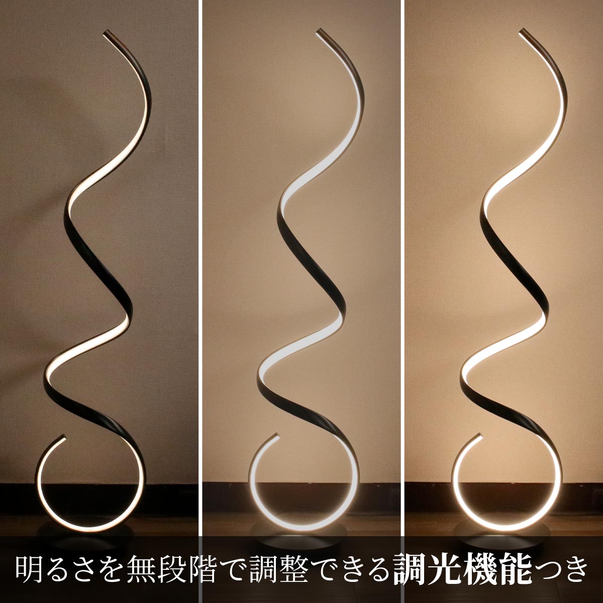 触れると弾む不思議なデザイン！今までにない個性派スタンドライト｜stand019