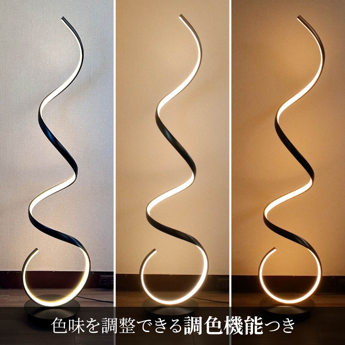 触れると弾む不思議なデザイン！今までにない個性派スタンドライト｜stand019