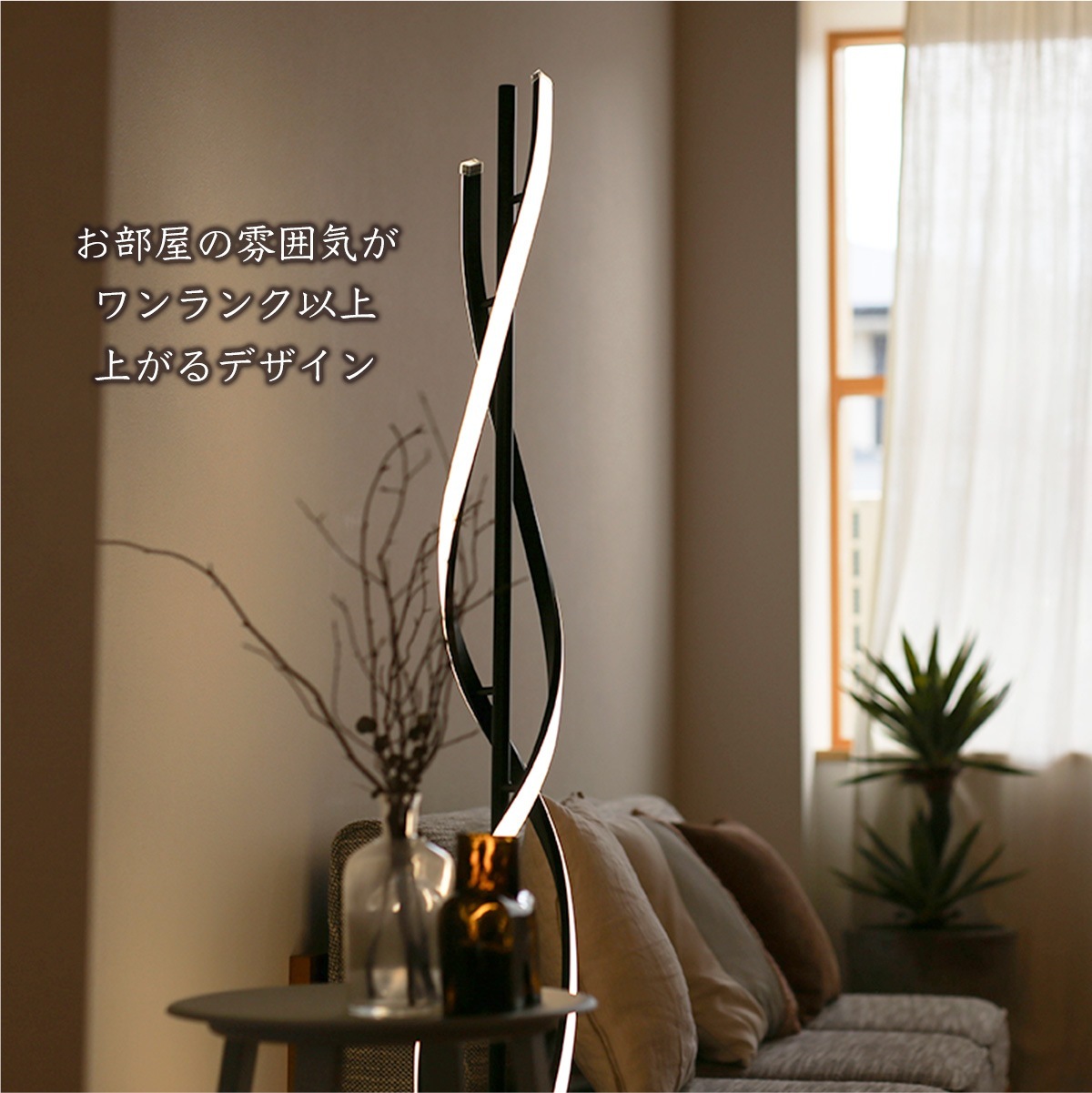 触れると弾む不思議なデザイン！今までにない個性派スタンドライト｜stand019