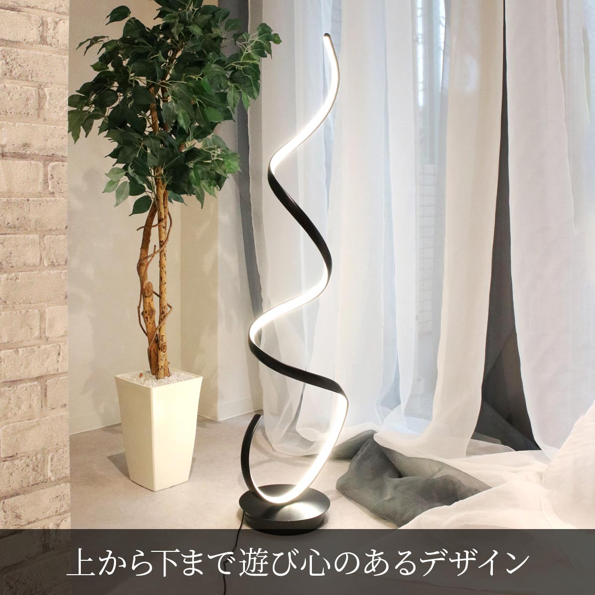 触れると弾む不思議なデザイン！今までにない個性派スタンドライト｜stand019