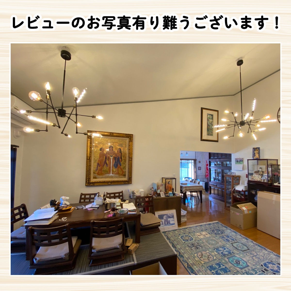 リビングやダイニングを華やかに！16灯の電球が煌めく天井照明｜C001