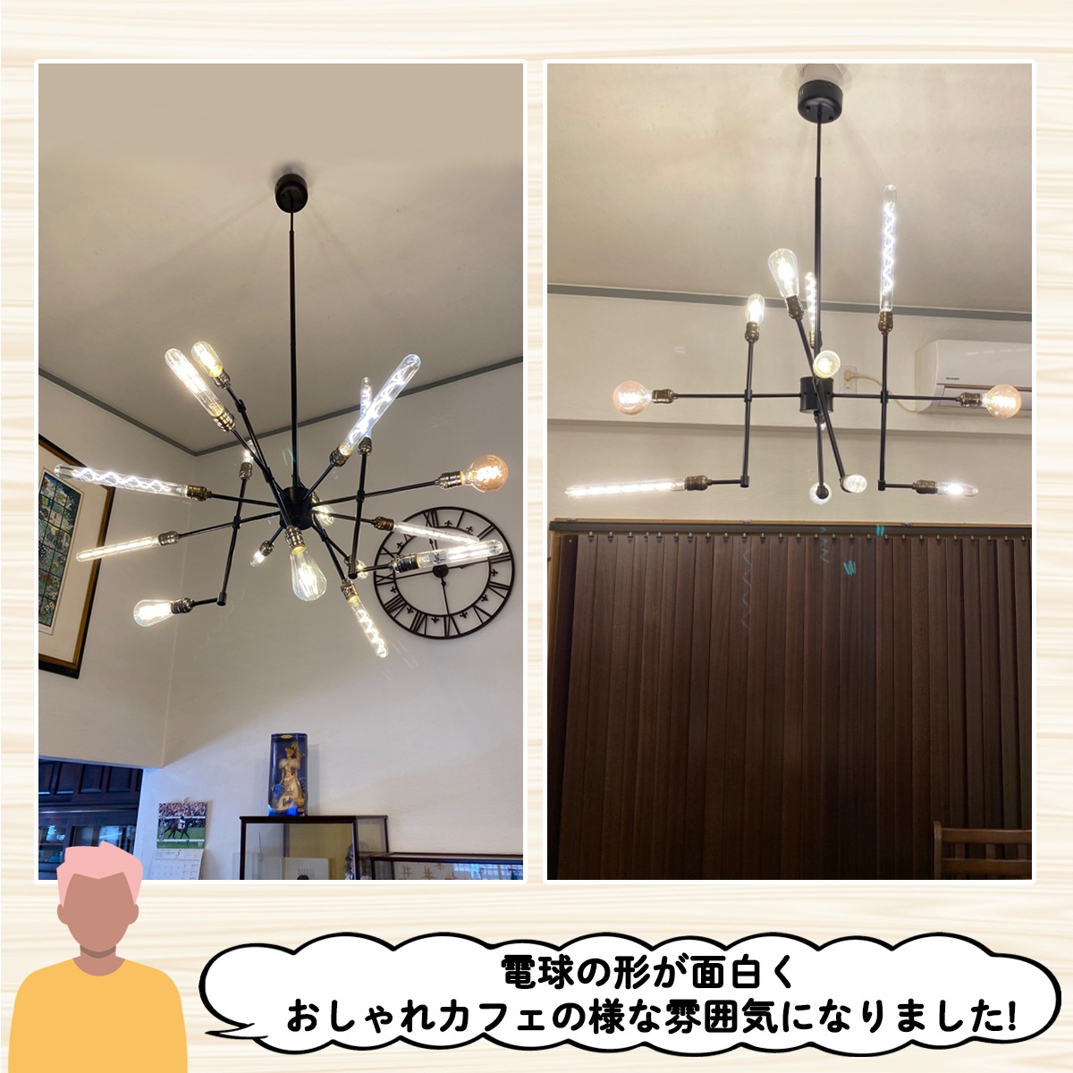 リビングやダイニングを華やかに！16灯の電球が煌めく天井照明｜C001