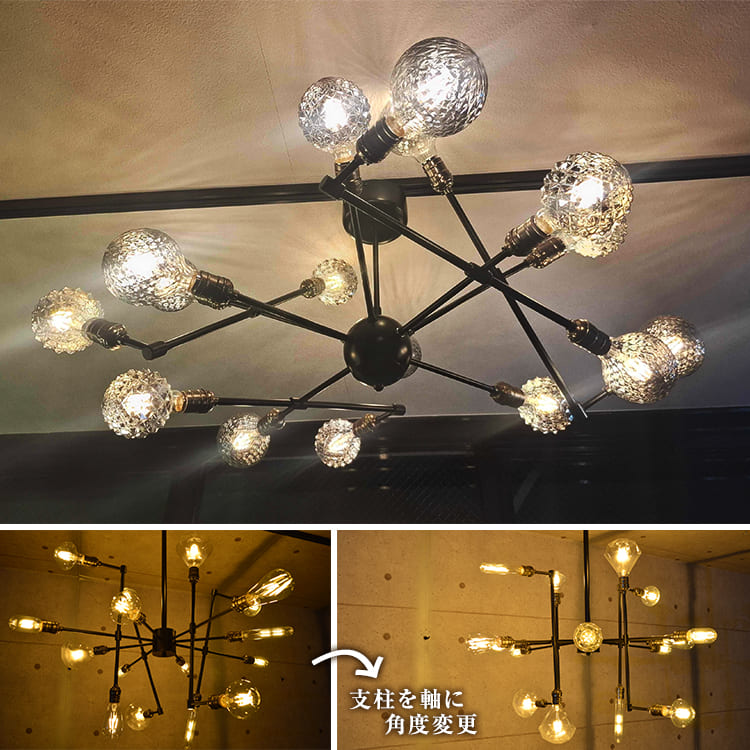 リビングやダイニングを華やかに！16灯の電球が煌めく天井照明｜C001