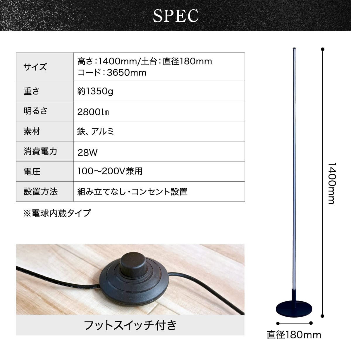 壁側に美しく馴染む細長いスリムなおしゃれ照明。｜stand020