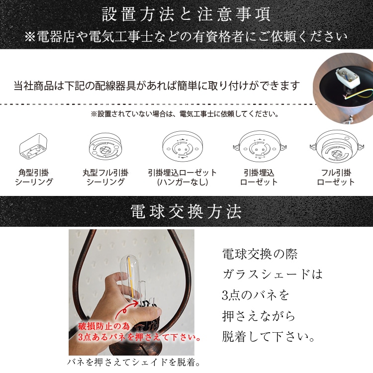 クラッシュガラスが美しく輝く、大正ロマン風のレトロなペンダントライト