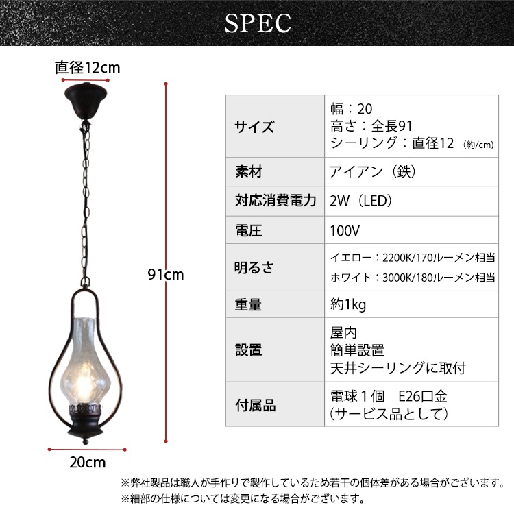 クラッシュガラスが美しく輝く、大正ロマン風のレトロなペンダントライト