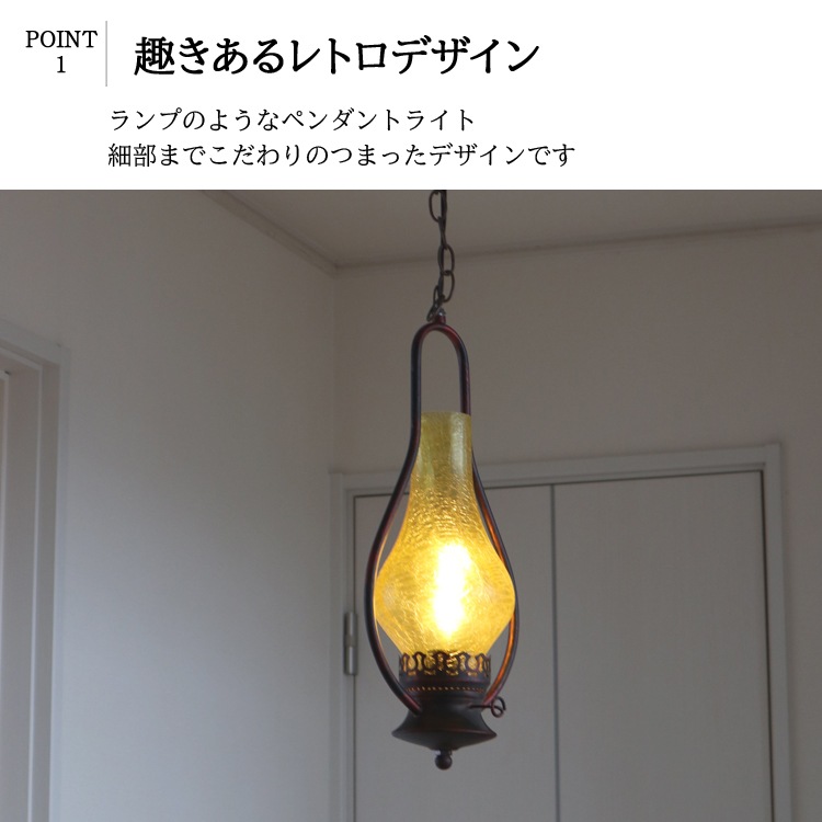 クラッシュガラスが美しく輝く、大正ロマン風のレトロな