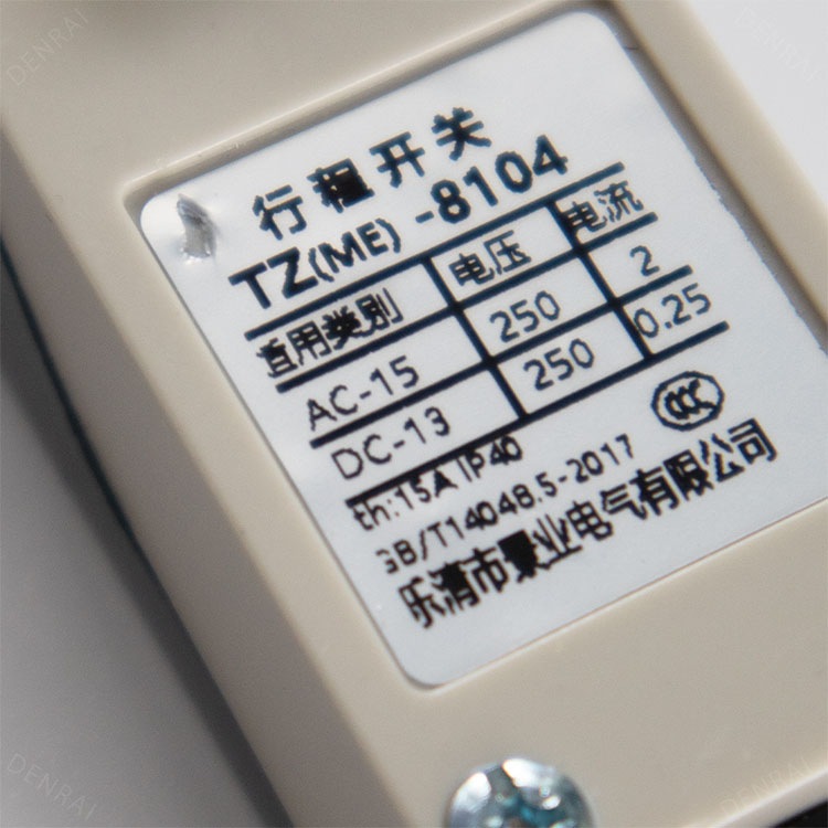 リミットスイッチ 2個セット TZ 8104 ME 8104｜z030-05｜でんらい